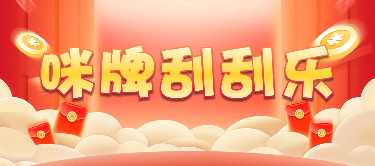 比特币28,杀组,宇宙算法,加拿大PC预测,查询,幸运,结果,加拿大28,预测